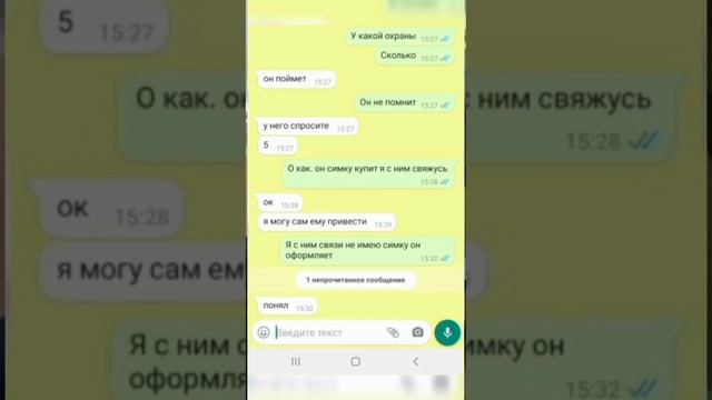ОПГ в пагонах 1. Подарок на рождество.