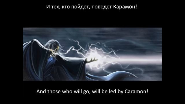 27. Wizards Army  АРМИЯ ЧАРОДЕЯ