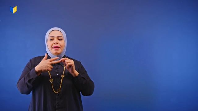 الوحدة الثانية المحاضره الثانيه مريم بنت عمران
