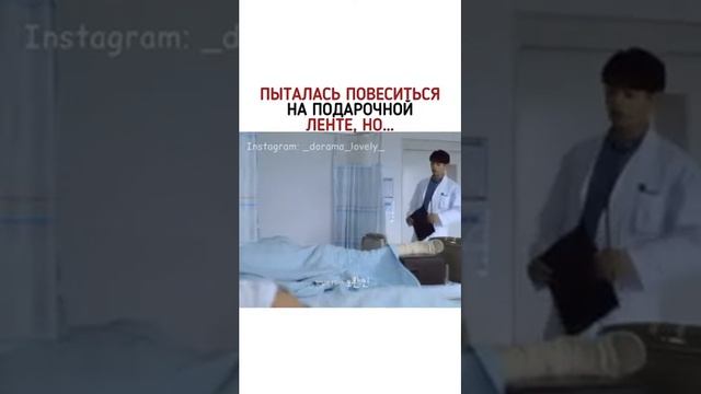 Дорама "Внезапно 18"