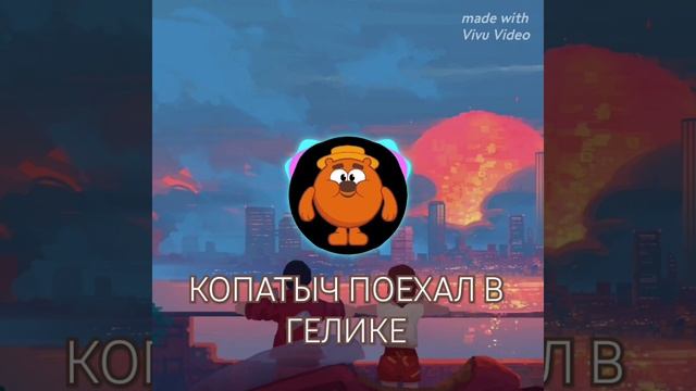 Копатыч-Манераai covermanera xxmanera
