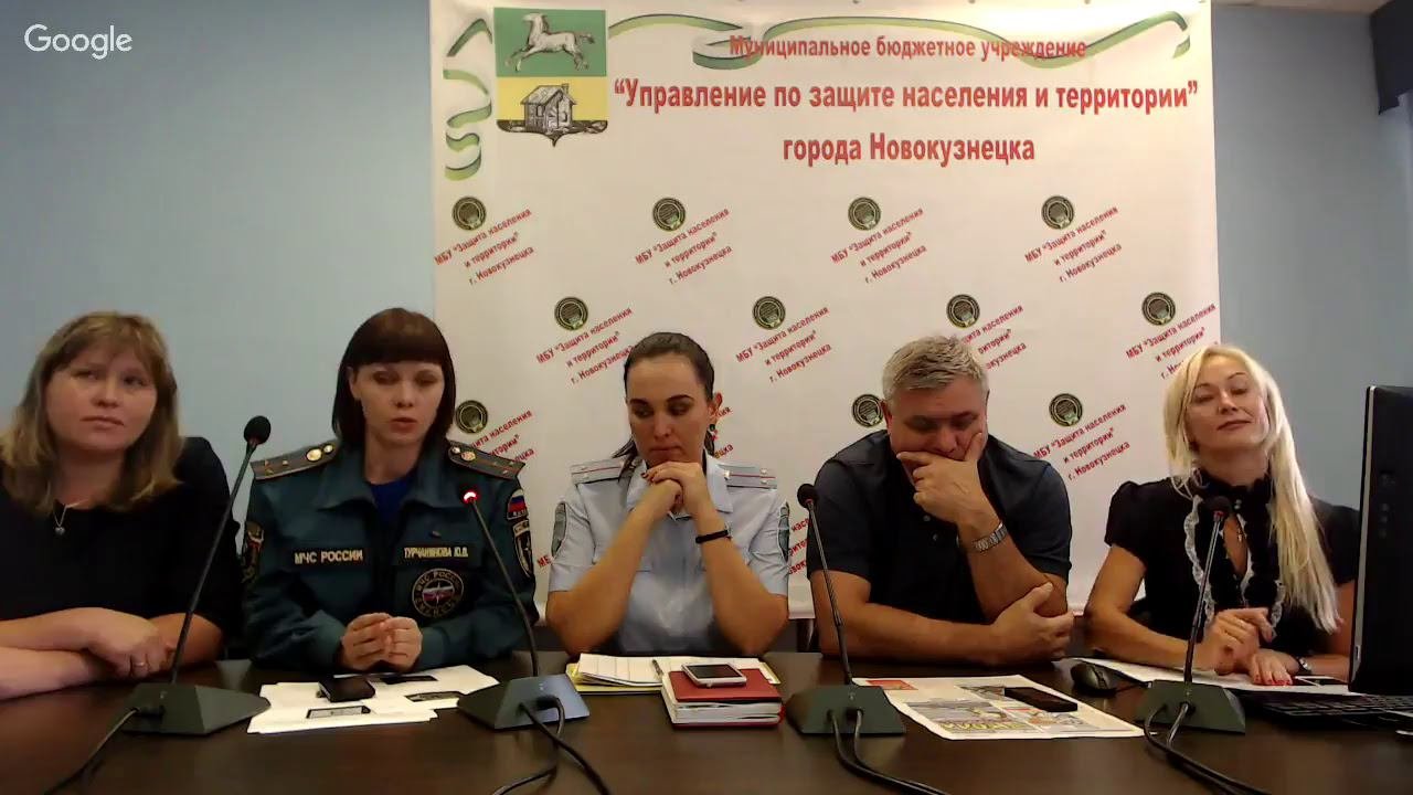 Вебинар 