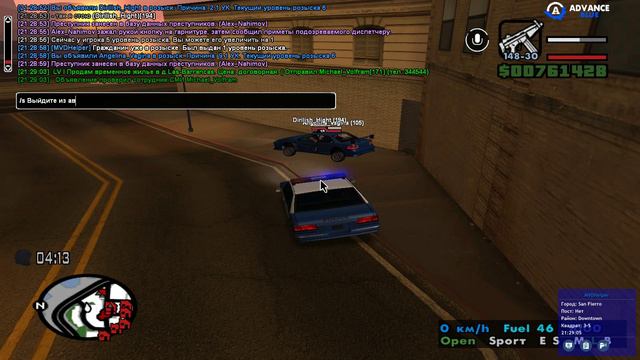 ДМ от Dirilish_Hight 11.08.2024