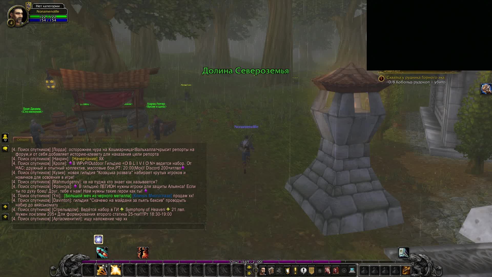 Wow Sirus X1 HC Pal