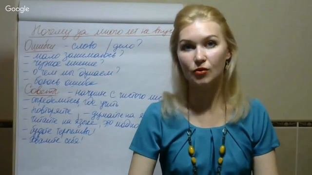 Английский язык. Почему мы годами учим и никак не выучим