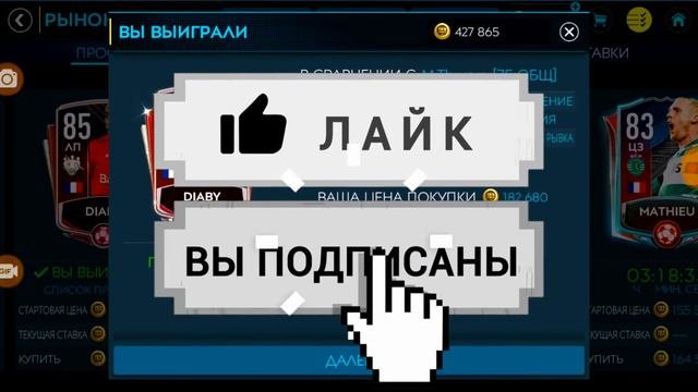 ДОРОГА К ЗИДАНУ В FIFA 20 MOBILE[#2]|АПГРЕЙДНУЛ КОМАНДУ|FIFA MOBILE 20!!!