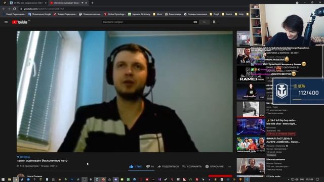 Юзя смотрит мнение Папича про Бесконечное лето | 19.06.21 UselessMouth