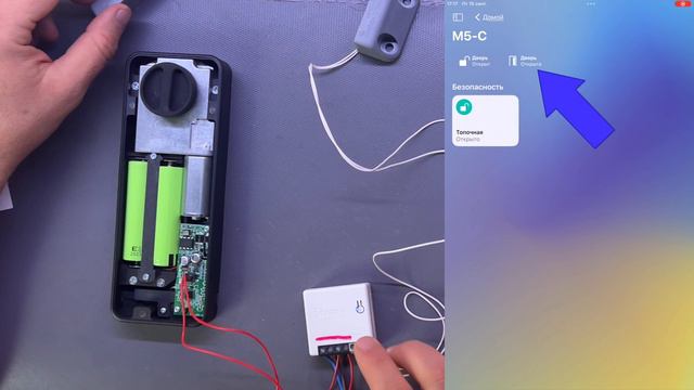 HomeKit Motorlock 3