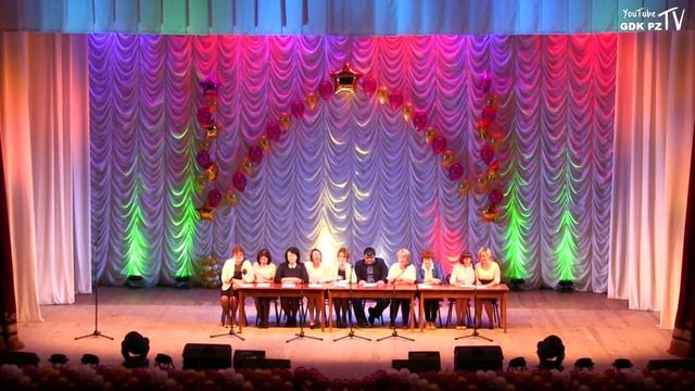 2017, День учителя