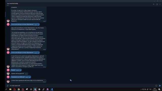 Тестирую начальные настройки Телеграм бота gpt3.5-turbo