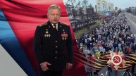 Поздравление мэра города Братска Сергея Серебренников с Днем Победы