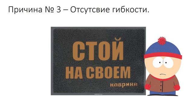 Много знаешь – много получаешь?