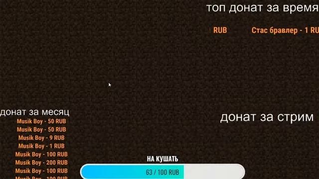 Shadowpreistokприди стрим на лучшем сервере лолипоп мс