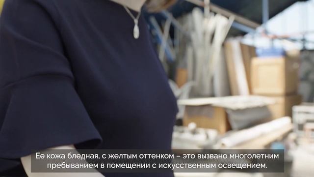 Знакомьтесь это Эмма - возможно ваша будущая коллега