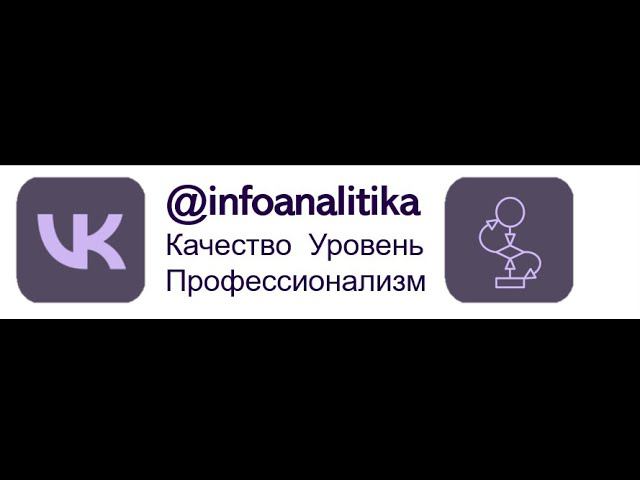 Виды графики  Кораблик  Цветы  8 класс Информатика  Презентации