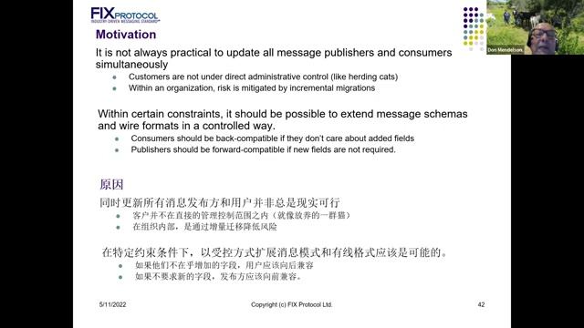 The China Working Group Meeting  Simple Binary Encoding Presentation