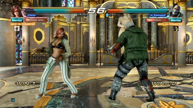 Sir Runningwolf Бой Браяна. (Bryan). Tekken 7. Браян в рангах