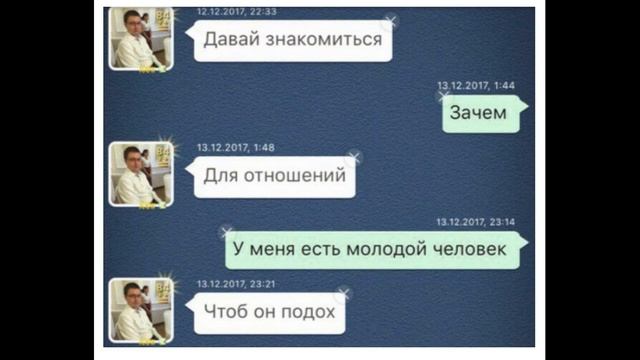 Лютые Мемы НЕ АКТИВИРОВАННЫЙ УГОЛЬ