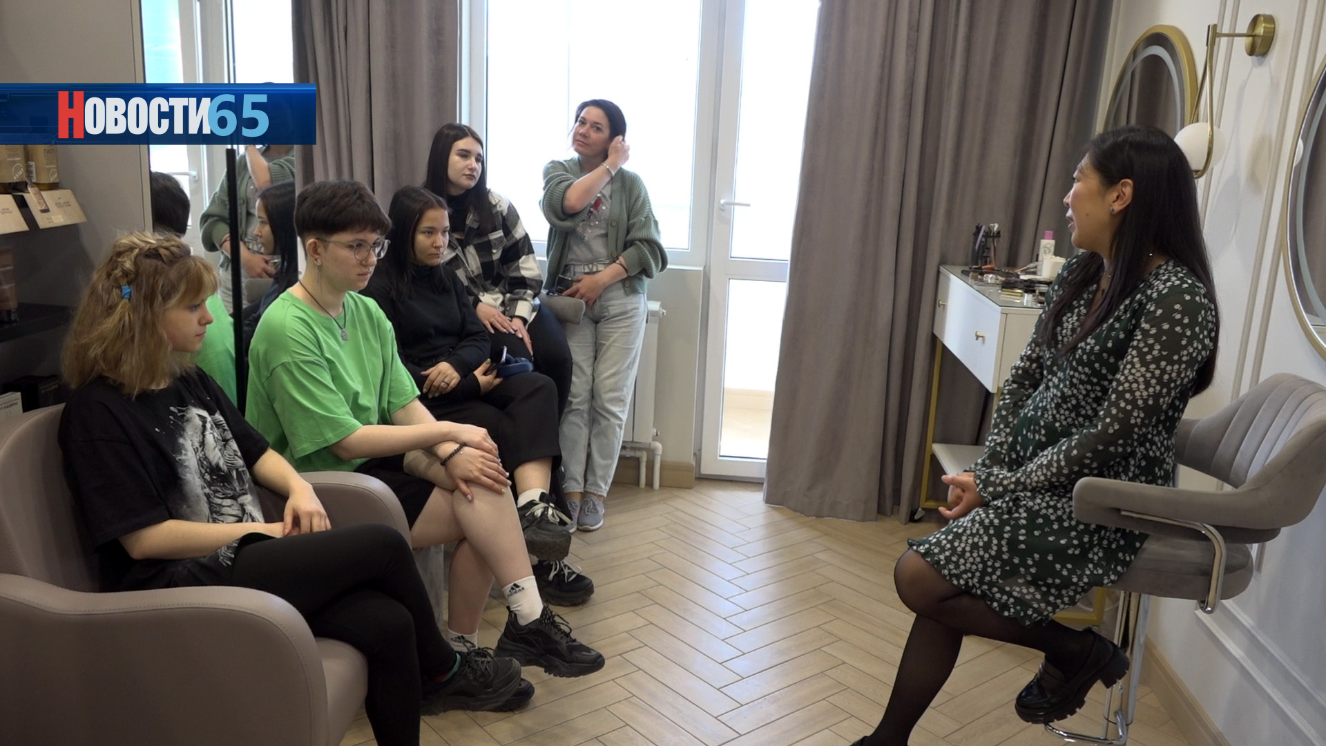Секреты повседневного макияжа. В Южно-Сахалинске состоялся бесплатный мастер-класс для студентов