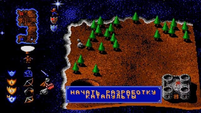 Мегаломания начало
