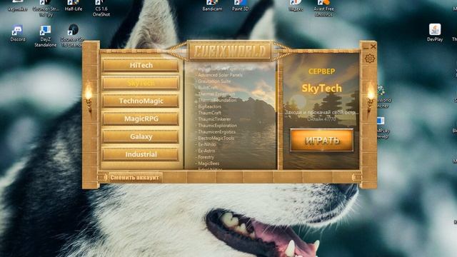 ТОП 6 Серверов майнкрафт с модами #1