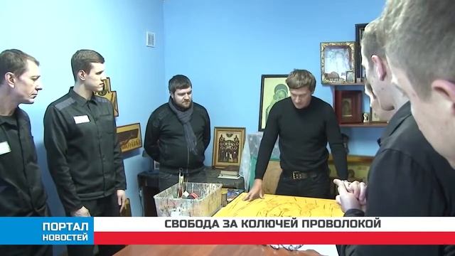 Ярославские художники посетили ФКУ ИК 2