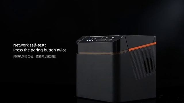 SUNMI 80mm Cloud Printer
