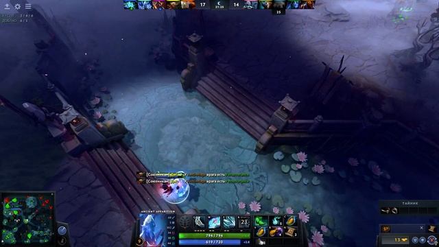 Поднимаем рейтинг в Dota 2 - #13. Ancient Apparition(Аппарат)
