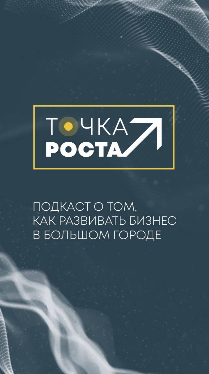 Анатолий Картухин и Владислав Джурович