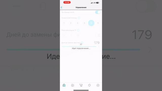 Тион бризер лайт. 
Компактный моноблок 800 Вт.