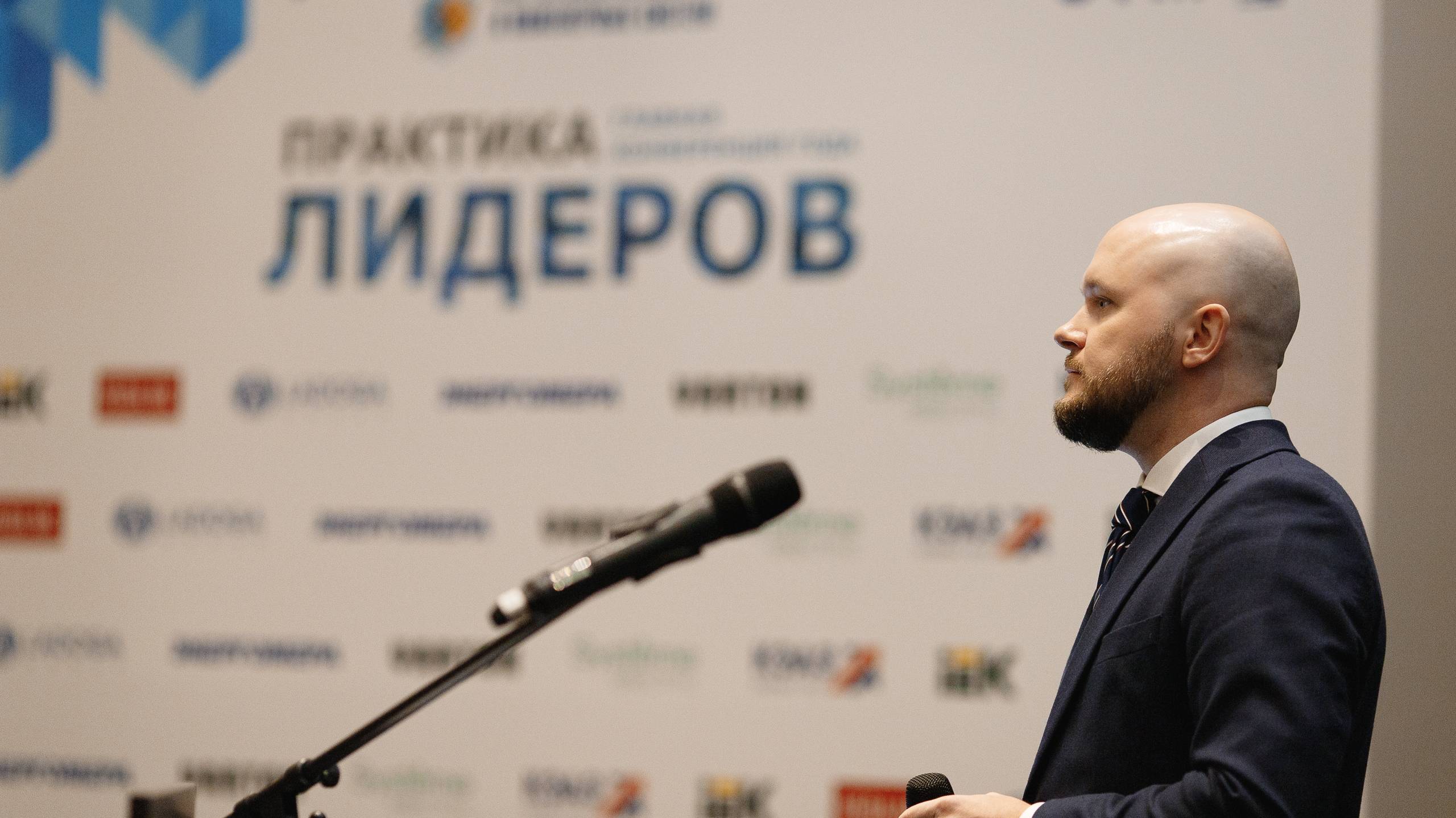 Практика лидеров 2023 день
