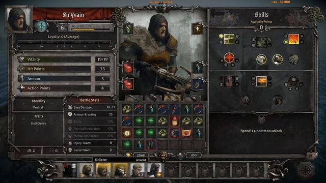 ⚔️King Arthur: Knight's Tale🔊 Смотрим максимальную сложность. Часть №4