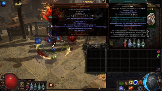 Path of Exile: МЕМ билд для фарма валюты! Попрыгунчик для работяг! FROSTBLINK OCCULTIST