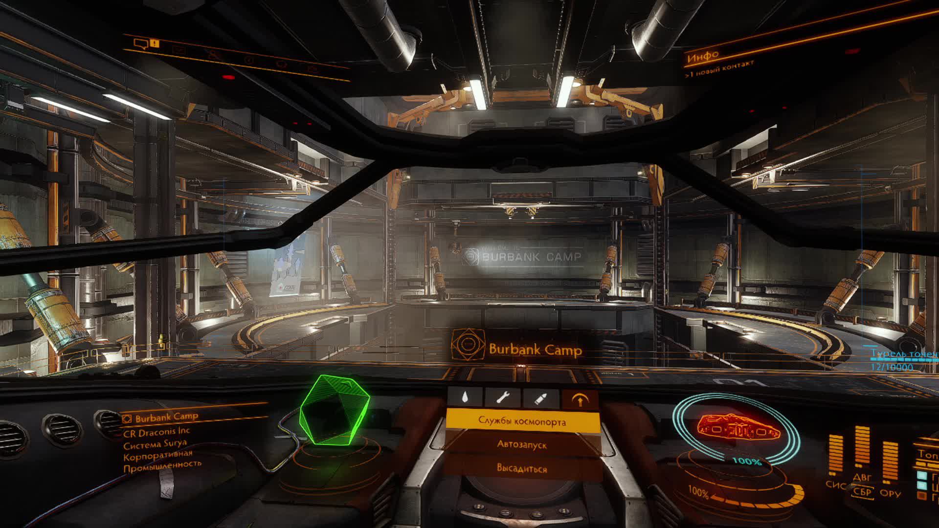 Elite Dangerous возвращение после длительного перерыва