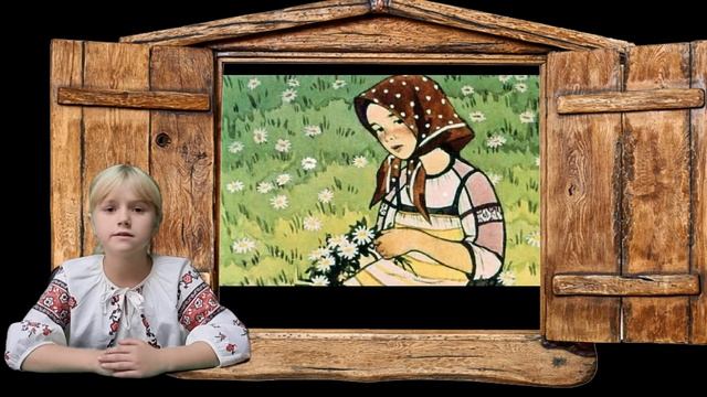 Крошечка-Хаврошечка