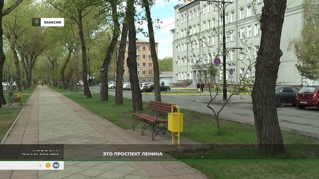 Озвучены итоги рейтингового голосования по благоустройству в столице Хакасии