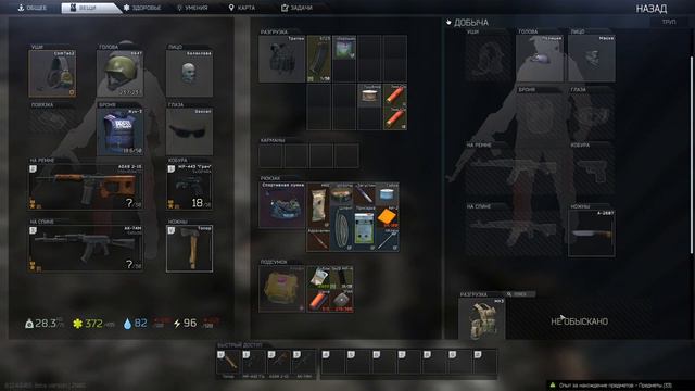 Escape from Tarkov (Серия 32). Квест: Провизор.