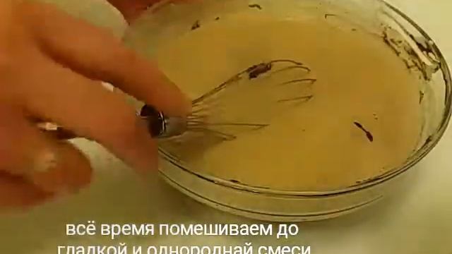 "ШОКОЛАДНАЯ ГЛАЗУРЬ"очень легко и просто приготовить/из 2 ИНГРЕДИЕНТ