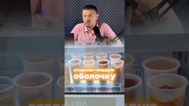 Шоколадная крошка в напитке🥤 #рецепт #напиток #сладости #кафе