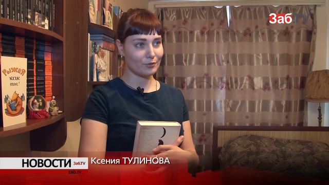 Книгоман Ксения Тулинова о произведении "Ведеры": "Как автор - никак"
