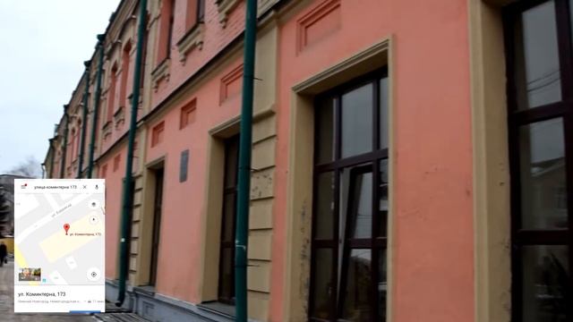 Видео-экскурсия по улице Коминтерна "Маршрут построен".