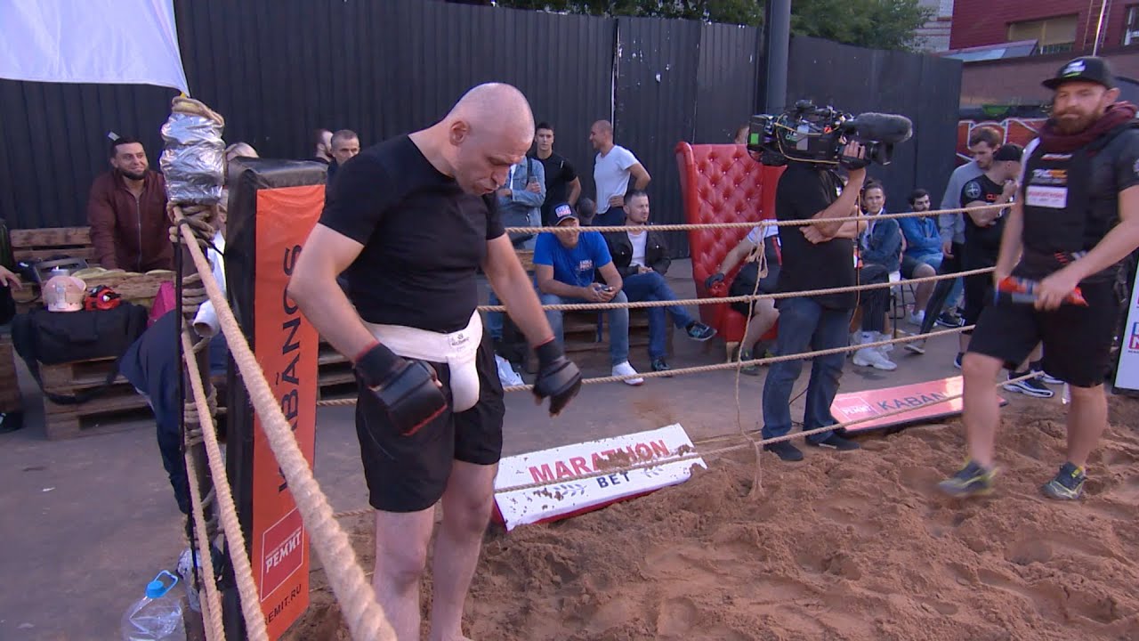 ЕРШ 46 лет против Мужика избавителя !!!