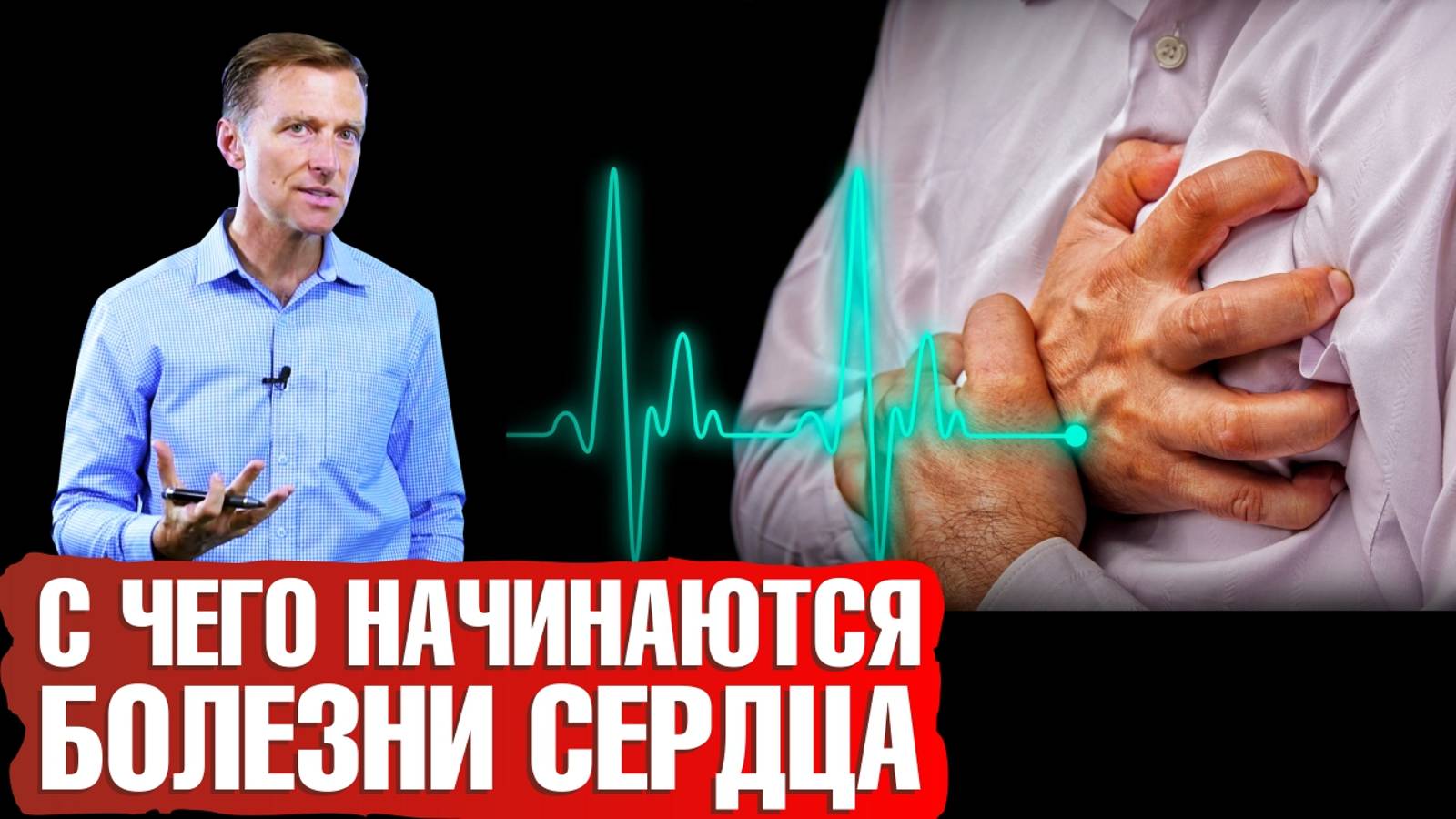 Сердечно-сосудистые заболевания 👉 как избежать⁉️