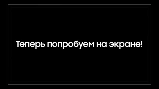 Наслаждайтесь The Premiere еще больше