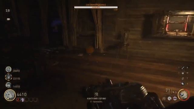 ПАСХАЛКИ И BO4 - CoD WW2 Zombie