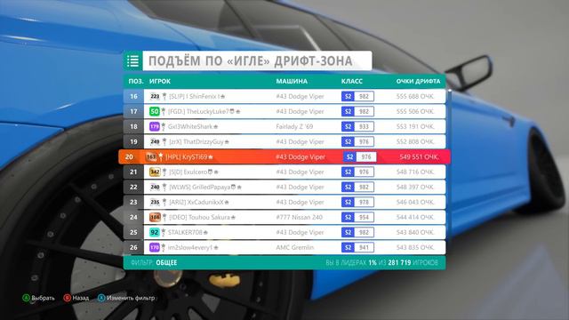 ЯПОНЕЦ ПРОТИВ НЕМЦА - Forza Horizon 4. Как попасть в топ 1000?!
