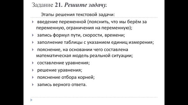 Рекомендации Коваленко И.А. 06.05.24