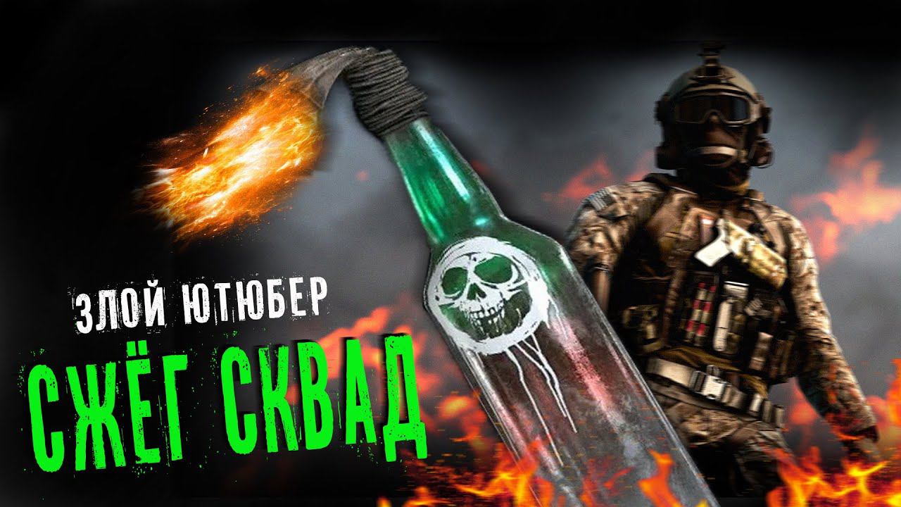 warface ВРАЖИНЫ ТАКОГО НЕ ОЖИДАЛИ / ВАРФЭЙС