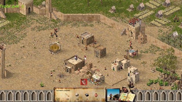 #Pubg #Dota #Розыгрыш Кто помнит Stronghold Crusader ? Проходим.. + Розыгрыш!
