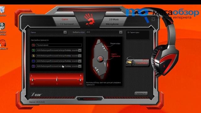 Обзор наушников A4Tech Bloody G501